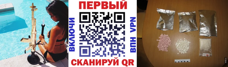 наркошоп  Лосино-Петровский  АМФ Premium 