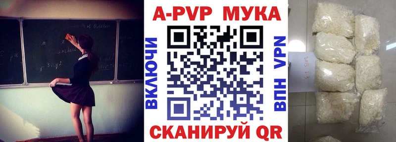наркошоп  Лосино-Петровский  гидра сайт  A PVP мука 