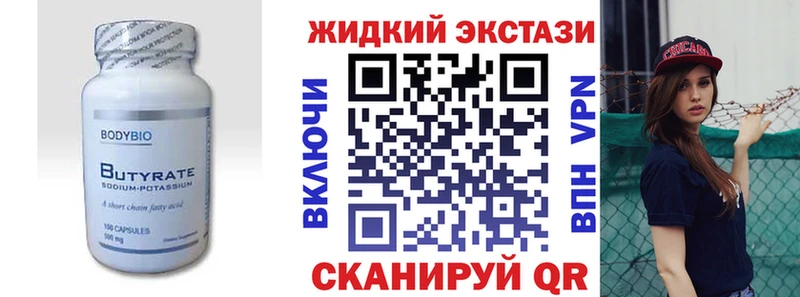 кракен   Лосино-Петровский  БУТИРАТ буратино 