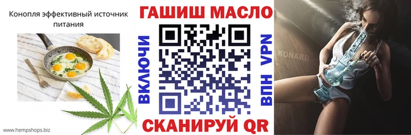 MEGA зеркало  Лосино-Петровский  darknet официальный сайт  Cannafood конопля 