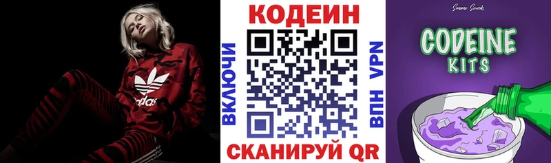 сайты даркнета клад  Лосино-Петровский  Кодеиновый сироп Lean напиток Lean (лин)  магазин    ссылка на мегу вход 