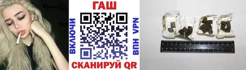 ГАШИШ 40% ТГК  MEGA как зайти  Лосино-Петровский 