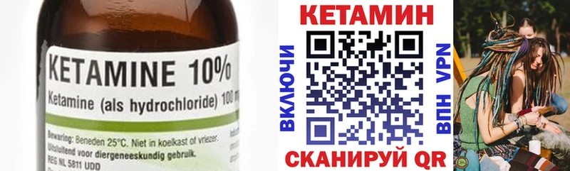 Кетамин ketamine  Лосино-Петровский 