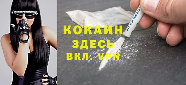 кристаллы Коряжма