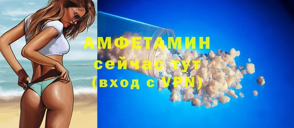 прущая мука Красноперекопск