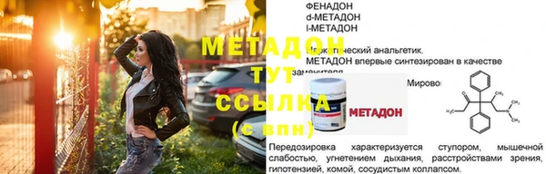 ПСИЛОЦИБИНОВЫЕ ГРИБЫ Краснотурьинск