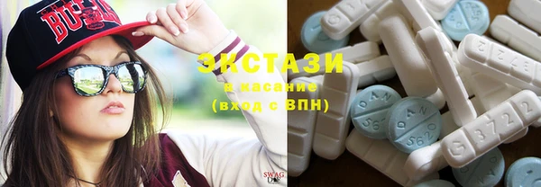 тгк Краснослободск