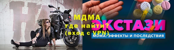 тгк Краснослободск