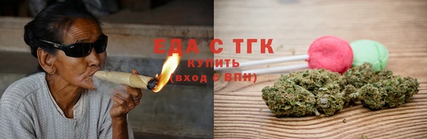 тгк Краснослободск