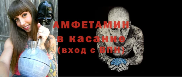 прущая мука Красноперекопск