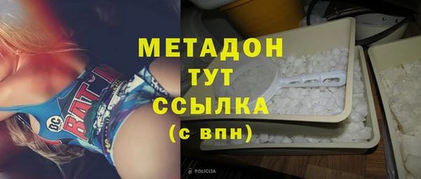 тгк Краснослободск