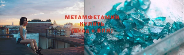 тгк Краснослободск