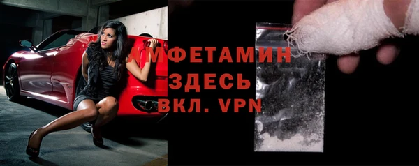 прущая мука Красноперекопск