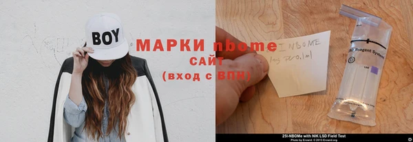 МДМА Козловка