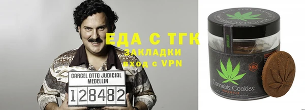 прущая мука Красноперекопск