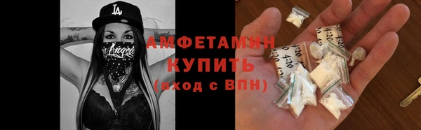 тгк Краснослободск