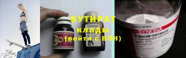 прущая мука Красноперекопск