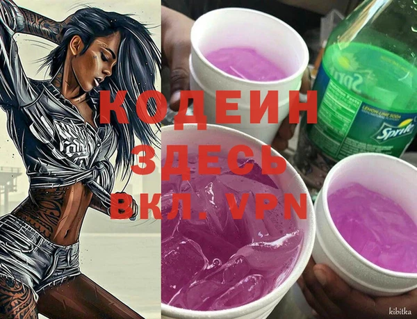 прущая мука Красноперекопск