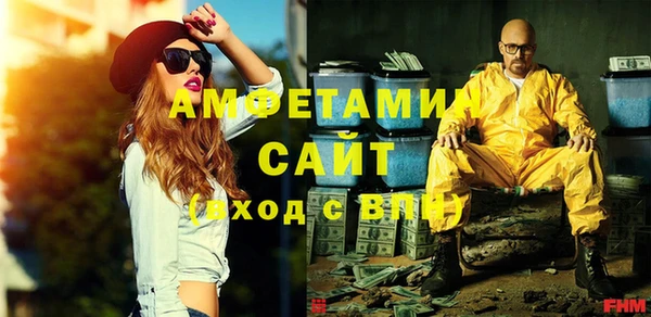 тгк Краснослободск