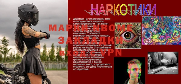 ПСИЛОЦИБИНОВЫЕ ГРИБЫ Краснотурьинск