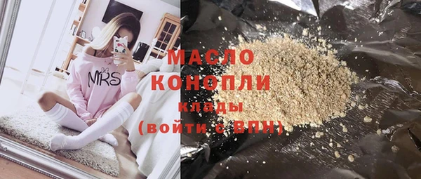 ПСИЛОЦИБИНОВЫЕ ГРИБЫ Краснотурьинск