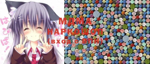 ПСИЛОЦИБИНОВЫЕ ГРИБЫ Краснотурьинск