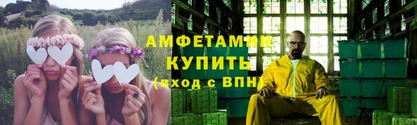 прущая мука Красноперекопск