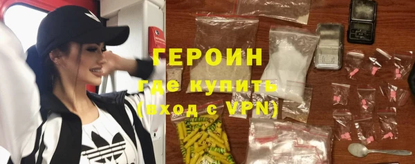 тгк Краснослободск