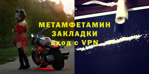 прущая мука Красноперекопск