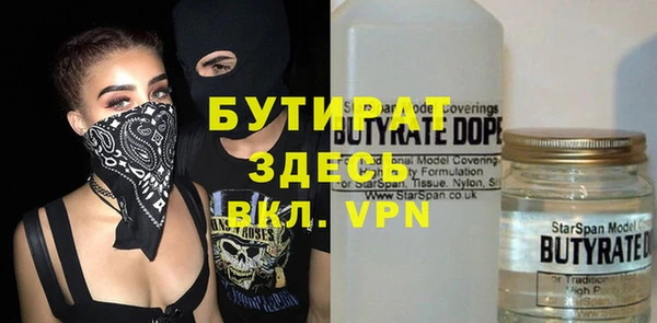 тгк Краснослободск