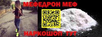 МДМА Усть-Джегута
