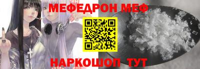 ALPHA-PVP Уссурийск