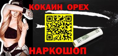мдма Усть-Илимск