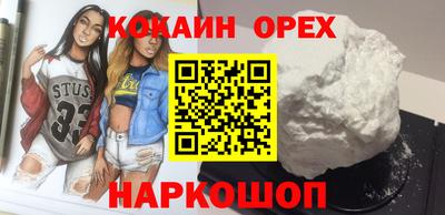 мдма Усть-Илимск