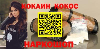 ALPHA-PVP Уссурийск