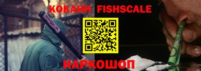 ALPHA-PVP Уссурийск