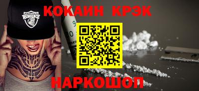 ALPHA-PVP Уссурийск