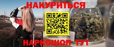 ALPHA-PVP Уссурийск