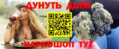 ALPHA-PVP Уссурийск