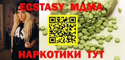 МДМА Усть-Джегута