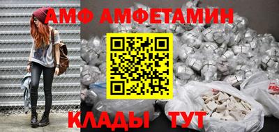 ALPHA-PVP Уссурийск