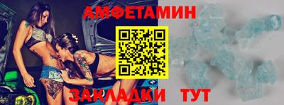 МДМА Усть-Джегута