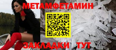 ALPHA-PVP Уссурийск