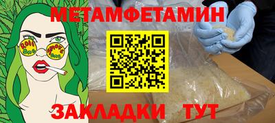 МДМА Усть-Джегута