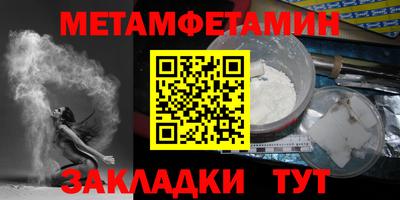 МДМА Усть-Джегута