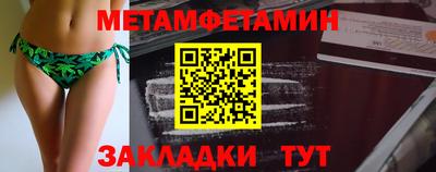МДМА Усть-Джегута