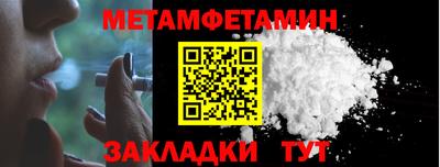 МДМА Усть-Джегута