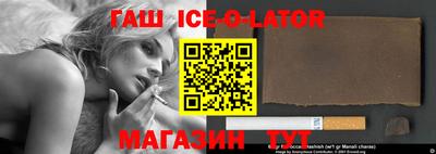 МДМА Усть-Джегута