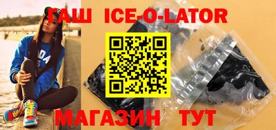 МДМА Усть-Джегута