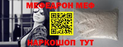 МДМА Усть-Джегута